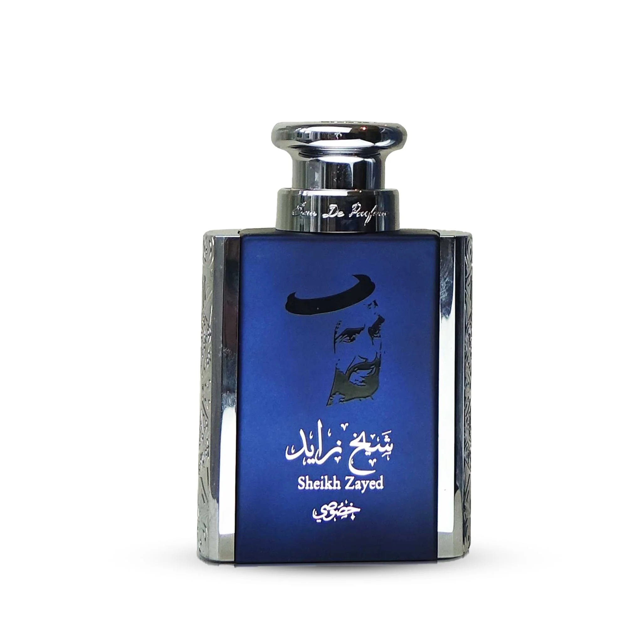 Sheikh Zayed Collection Sheikh Zayed Blue EDP 100ml For Men